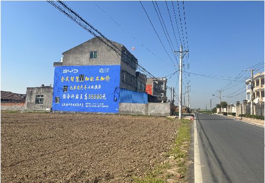 长宁县墙体广告用的是什么漆？