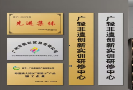 长宁县不锈钢腐蚀牌制作流程