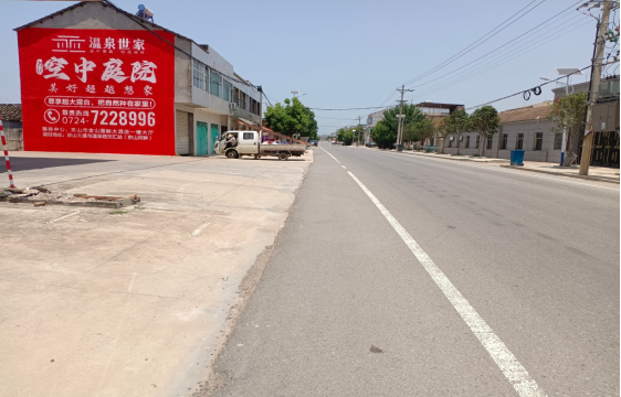长宁县墙体广告能用的好材料有哪些？