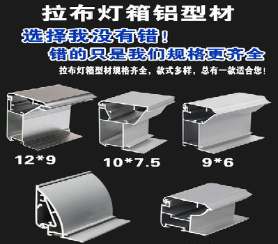 长宁县灯箱的制作型号有哪些？