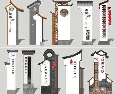 长宁县美丽乡村标识标牌有哪些分类？