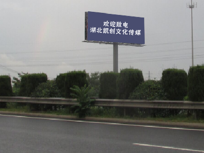 长宁县大型户外广告多久换一次？