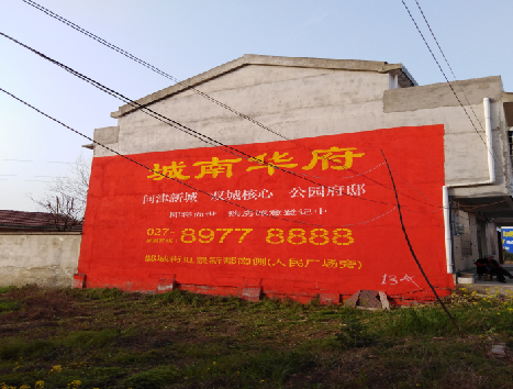 长宁县房地产墙体广告内容如何敲定？