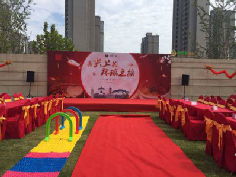 长宁县庆典活动策划要具备哪些技巧？