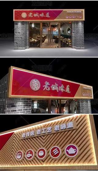 长宁县门头广告概念以及它的特点及优势