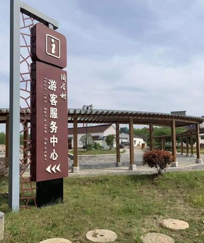 长宁县乡村景点建设标识标牌系统要注意什么？