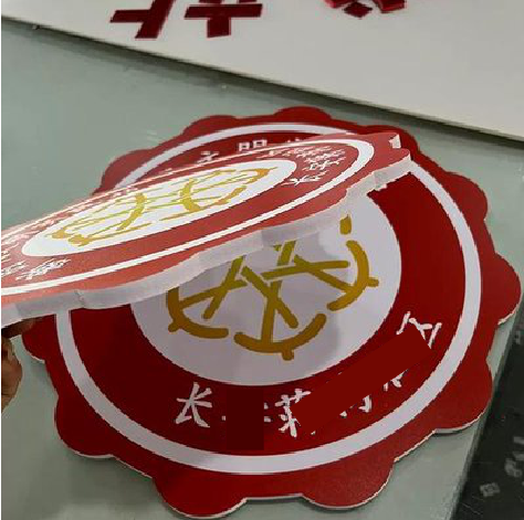 长宁县PVC加UV打印的过程梳理。
